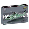 KBOX K盒子 狂战系列 10300 直-20海航版舰载直升机