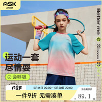 ASK JUNIOR【吸湿速干】男女同款套装2024夏儿童撞色短袖短裤跑步两件套 蓝色 170
