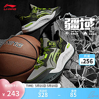 LI-NING 李宁 童鞋篮球鞋男大童2024疆域V1支撑稳定透气运动鞋YKBU048 黑色/瓦砾灰/柠檬绿-7 42码