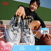 LI-NING 李宁 童鞋篮球鞋男大童2024疆域V1支撑稳定透气运动鞋YKBU048 迷雾灰/标准白-1 31码