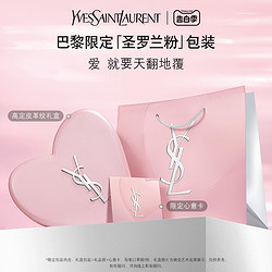 YVES SAINT LAURENT 圣罗兰 YSL圣罗兰明星香水彩妆礼盒 反转巴黎全新粉管润唇膏