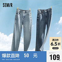 Semir 森马 牛仔裤女宽松显瘦夏季毛边高腰直筒裤109323124001