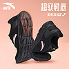 ANTA 安踏 女鞋运动鞋2024夏季新款官方旗舰黑色轻便减震透气妈妈跑步鞋