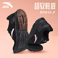 ANTA 安踏 女鞋运动鞋2024夏季新款官方旗舰黑色轻便减震透气妈妈跑步鞋