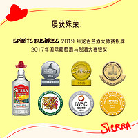 sierra 塞拉 幸运帽小红帽金银色龙舌兰tequila烈酒墨西哥38度tequila