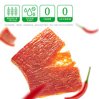 88VIP：WeiLong 卫龙 辣条亲嘴烧480g*3盒休闲零食小吃辣条豆干大刀肉出游聚会盒装