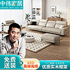 ZHONGWEI 中伟 豆腐块客厅沙发奶油风轻奢小户型直排双人防猫抓沙发