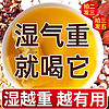 曲颜 红豆薏米祛湿茶 30包