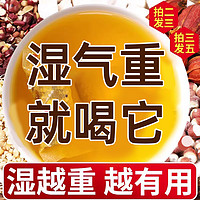 曲颜 红豆薏米祛湿茶 30包