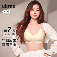 Ubras V领浪花无尺码文胸 UU1234011