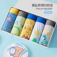 FENTENG 芬腾 ENTENG 芬腾 5条装儿童内裤透气舒适中大童亲肤活力平角裤男童