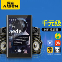 爱森（AISEN） hifi音乐播放器发烧级MP3蓝牙听歌mp4高清无损音质便携随身听网易云外放 标配hifi音乐播放器-2.8英寸 标配