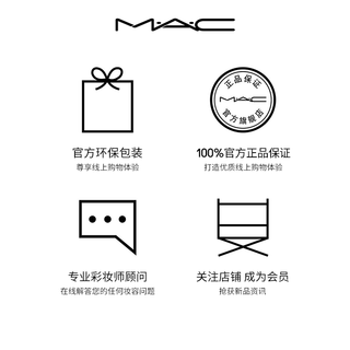 【520】/魅可 M·A·C情话礼盒尤雾弹子弹头水漾口红 着迷礼盒