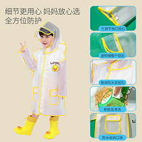 zhubaba 猪爸爸 小黄鸭儿童雨衣斗篷式男童小孩防滑防水雨鞋幼儿园雨披套装