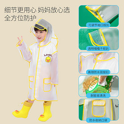 猪爸爸 小黄鸭儿童雨衣斗篷式男童小孩防滑防水雨鞋幼儿园雨披套装