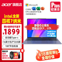 acer/宏碁 大屏超轻薄 笔记本电脑 无机械硬盘 集成显卡 深空灰色 Intel-N100 1920*1200 60Hz 8GB 1TB