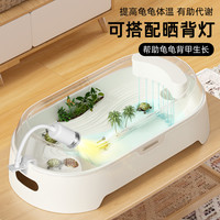乌龟缸家用造景过滤循环大乌龟巴西龟草龟饲养缸龟盆塑料鱼缸