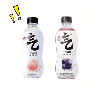 元气森林 气泡水 280ml*6瓶（夏黑葡萄味+白桃味）