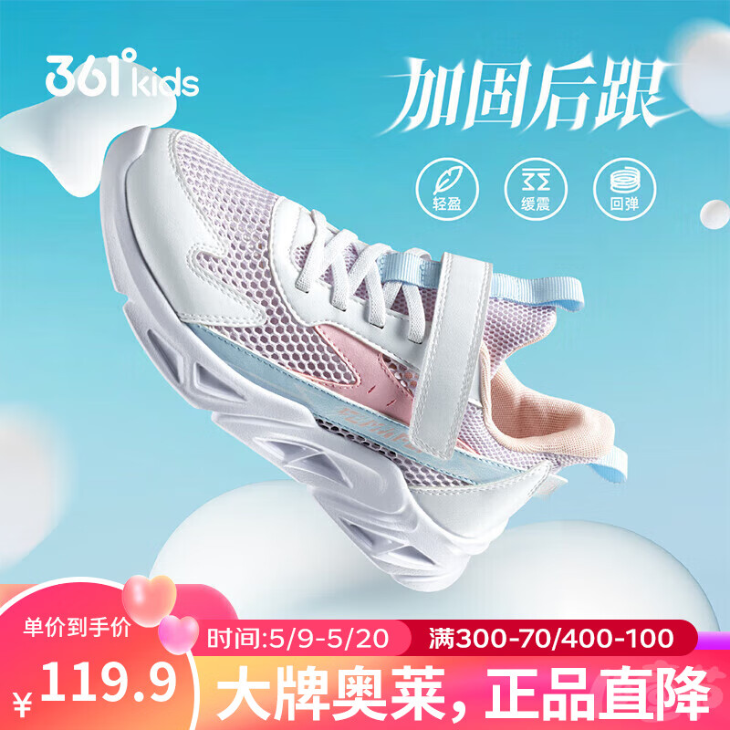 玫瑰水粉色/361度白/幻象蓝
