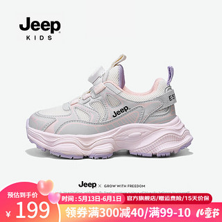 Jeep童鞋儿童运动鞋2024夏季男女童鞋防滑休闲鞋网面透气鞋子 粉紫 33码 鞋内长约21.3cm