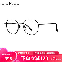 Helen Keller 半钛镜架近视眼镜简约眼镜框男H9314C01亮黑框仅镜框