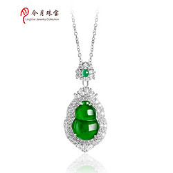 LINGYUE JEWELRY COLLECTION 令月珠宝 “福禄安康”系列 天然翡深绿翠葫芦吊坠