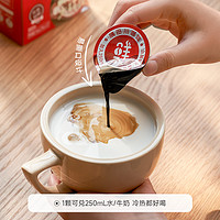 隅田川咖啡 胶囊浓缩咖啡液Pro美式生椰拿铁速溶黑咖啡18ml*12杯