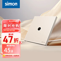 西蒙（SIMON）开关插座 i6air系列可可蛋奶色 家用86型墙壁电源 ins风奶油风 一位电视插座