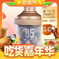 88VIP：Coffee Box 连咖啡 经典意式大满罐速溶纯黑咖啡粉 4g*33颗