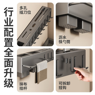 品喻（PINYU）厨房刀具用品壁挂式多功能刀架置物架免打孔筷笼一体收纳架筷子筒 