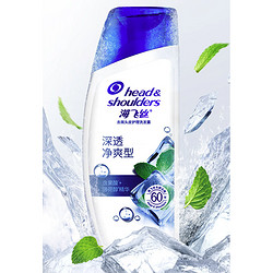 Head & Shoulders 海飛絲 深透凈爽型去屑頭皮護理洗發露80g