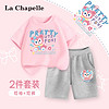 La Chapelle 儿童纯棉短袖短裤套装