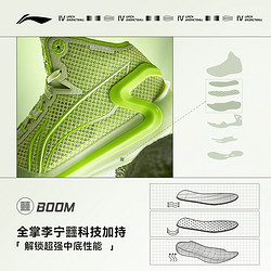 LI-NING 李宁 利刃4 | 中帮篮球鞋䨻科技男2023支撑包裹稳定专业运动鞋