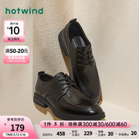 热风 hotwind男士商务德比职场通勤简约百搭防滑透气耐磨24秋新款 01布洛克黑色 44