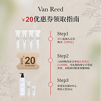 VanReed 法国香氛护手霜15ml*1支