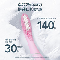 FOREO 斐珞尔 ISSA3 逸萨3代 敏感专用清洁牙齿成人电动牙刷
