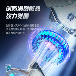 nubia努比亚 红魔涡轮散热背夹 手机散热器 升级半导体制冷 王者吃鸡 适用苹果OPPO华为真我一加小米 变形金刚【授权联名款】