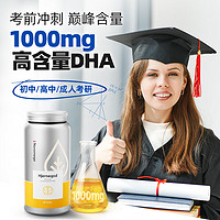 NOROMEGA 挪威Noromega 深海鱼油软胶囊大脑鱼油60粒