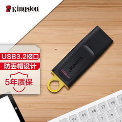 Kingston 金士顿 DataTraveler系列 DTX USB 3.2 U盘 黑色 128GB USB-A