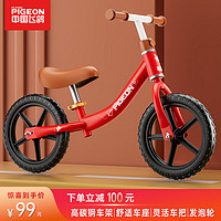 飞鸽（FLYING PIGEON）儿童平衡车2-6岁儿童滑步车宝宝平衡车儿童车带脚踏儿童滑行车 14寸 标配中国红 |发泡轮