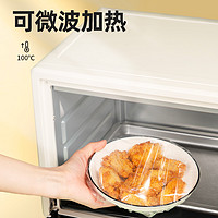 88VIP：云蕾 保鲜罩200只一次性保鲜膜套食品级厨房保鲜袋松紧口冰箱菜罩