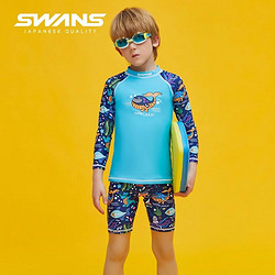 SWANS 诗旺斯 儿童泳衣男童泳装小男孩专业训练速干游泳衣中大童泳裤套装