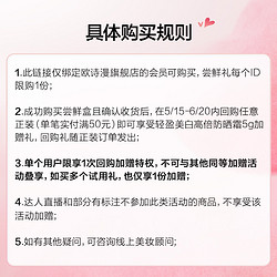 OSM 欧诗漫 油皮水乳套装试用补水保湿改善毛孔