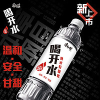 康师傅 喝开水550ml*6瓶熟水温和夏季饮用水白开水凉白开包邮