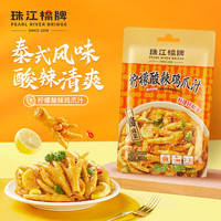 PEARL RIVER BRIDGE 珠江桥牌 豉油皇鸡爪汁 柠檬酸辣鸡爪凉拌汁 甜醋凤爪汁组合 汁100g