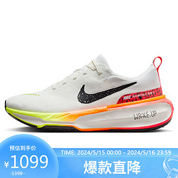 NIKE 耐克 Invincible 3 春夏泡棉跑步运动男鞋 HF4915-100 白色 43