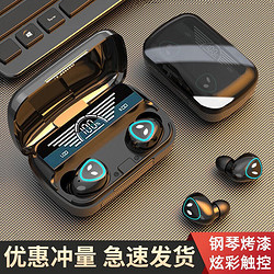 AMOI 夏新 无线蓝牙耳机大容量充电仓耳机长续航多接口设计适用于苹果华为oppo一加vivo 顶配版
