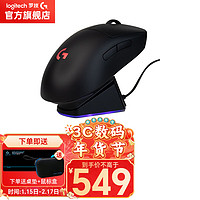 logitech 罗技 G）GPW一代 无线充电套装