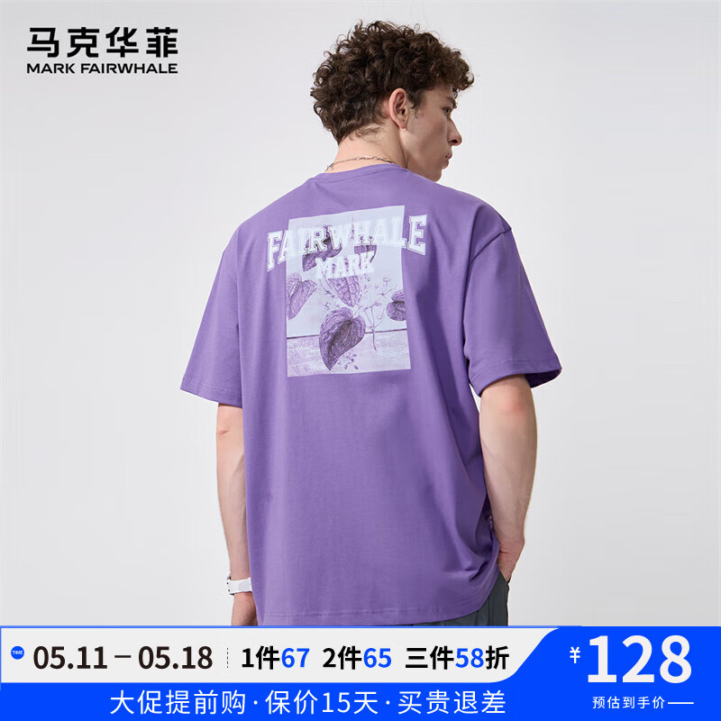503紫色