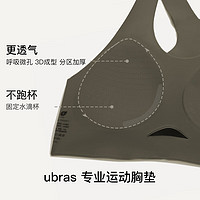 Ubras 无钢圈运动内衣 US11102BL0100L